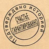 раздаточный материал