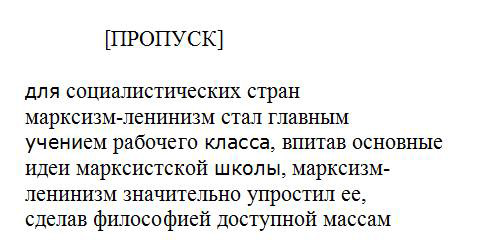 раздаточный материал