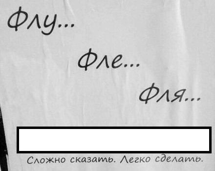 раздаточный материал