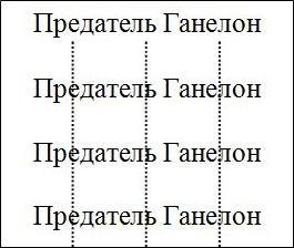 раздаточный материал