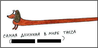 раздаточный материал