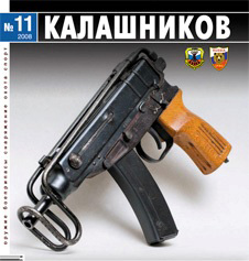 раздаточный материал