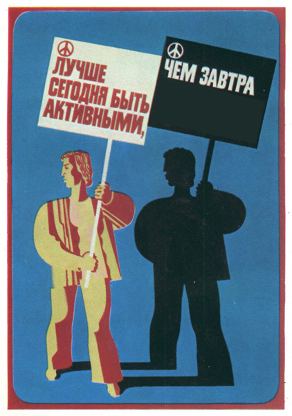 раздаточный материал