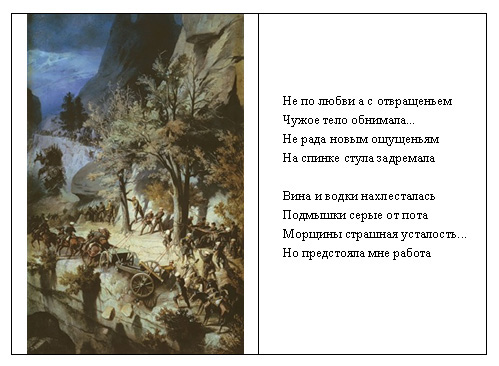 раздаточный материал