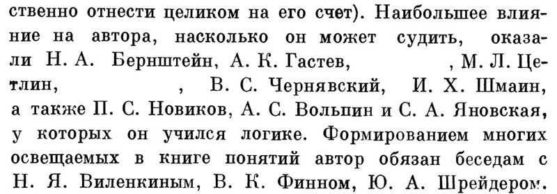 раздаточный материал