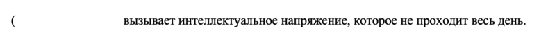 раздаточный материал
