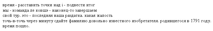 раздаточный материал