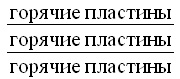 раздаточный материал