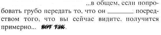 раздаточный материал