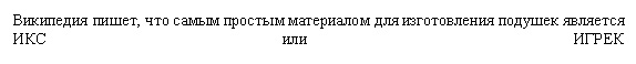 раздаточный материал