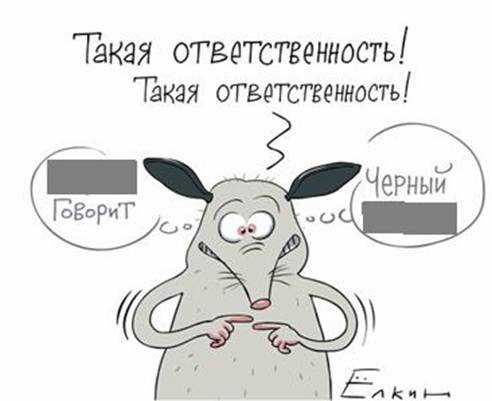 раздаточный материал