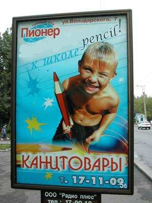 раздаточный материал