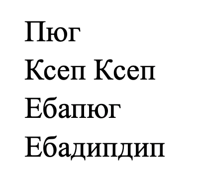 раздаточный материал