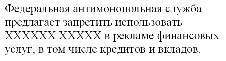раздаточный материал