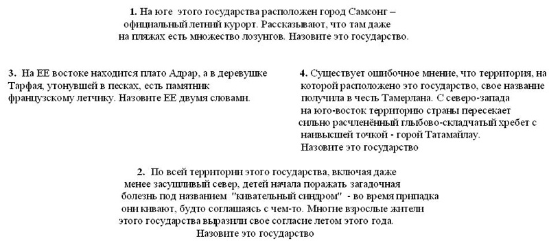 раздаточный материал