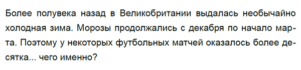 раздаточный материал