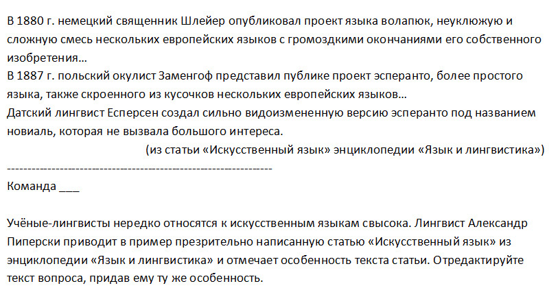 раздаточный материал