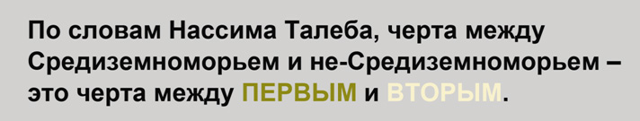 раздаточный материал