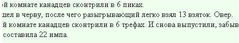 раздаточный материал
