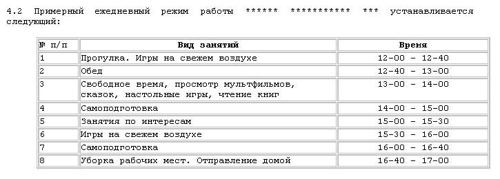 раздаточный материал