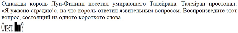 раздаточный материал