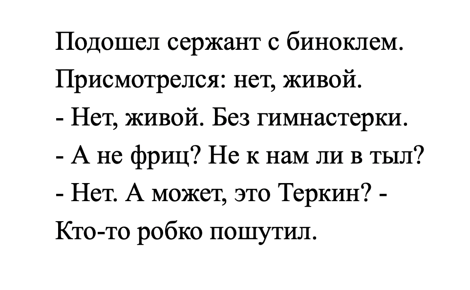 раздаточный материал