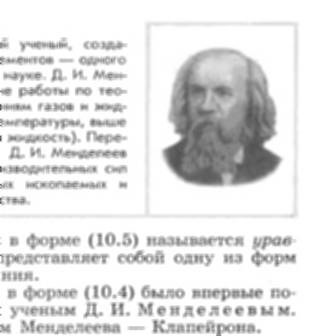 раздаточный материал