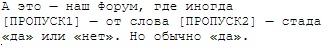 раздаточный материал
