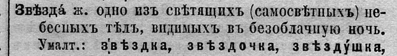 раздаточный материал