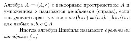 раздаточный материал