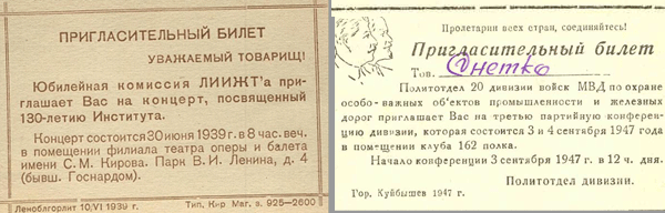раздаточный материал