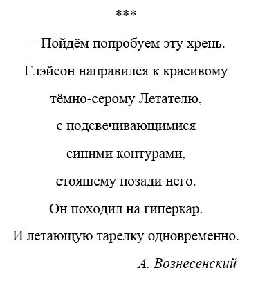 раздаточный материал