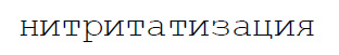 раздаточный материал