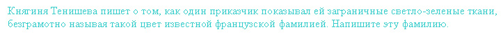 раздаточный материал
