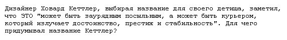 раздаточный материал