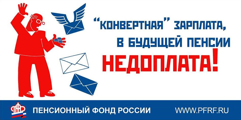раздаточный материал