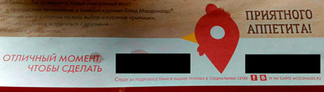раздаточный материал