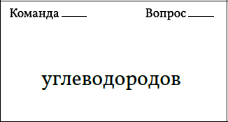 раздаточный материал