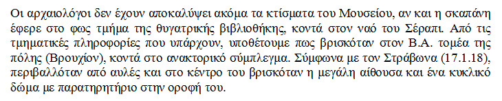 раздаточный материал