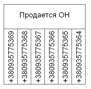 раздаточный материал