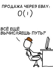 раздаточный материал