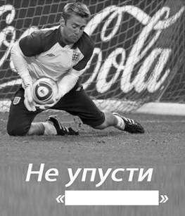 раздаточный материал