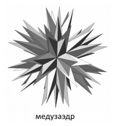 раздаточный материал