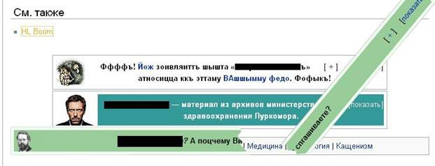 раздаточный материал