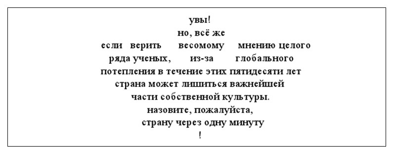 раздаточный материал