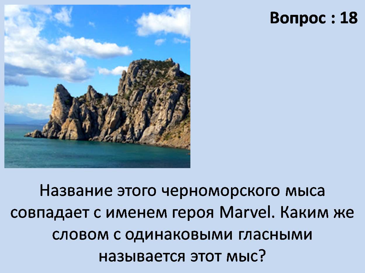 раздаточный материал